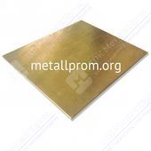 Латунный лист Л63 4х600х1500 мяг