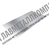 Лист перфорированный Qg 10-14, 1,5х1000х2000